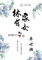 富二代脩仙日常小說封面
