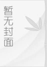 洪荒：吾乃巫族唯一炼器师