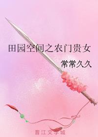大院病美人原配[年代]
