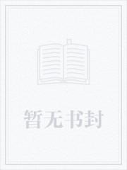 英雄联盟之美人殇