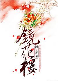 总裁在真香的路上赶来
